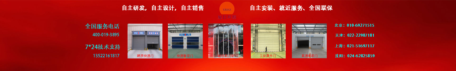 钢制平开门厂家自主销售