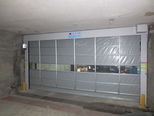 地下车库堆积门旭日环照牌
